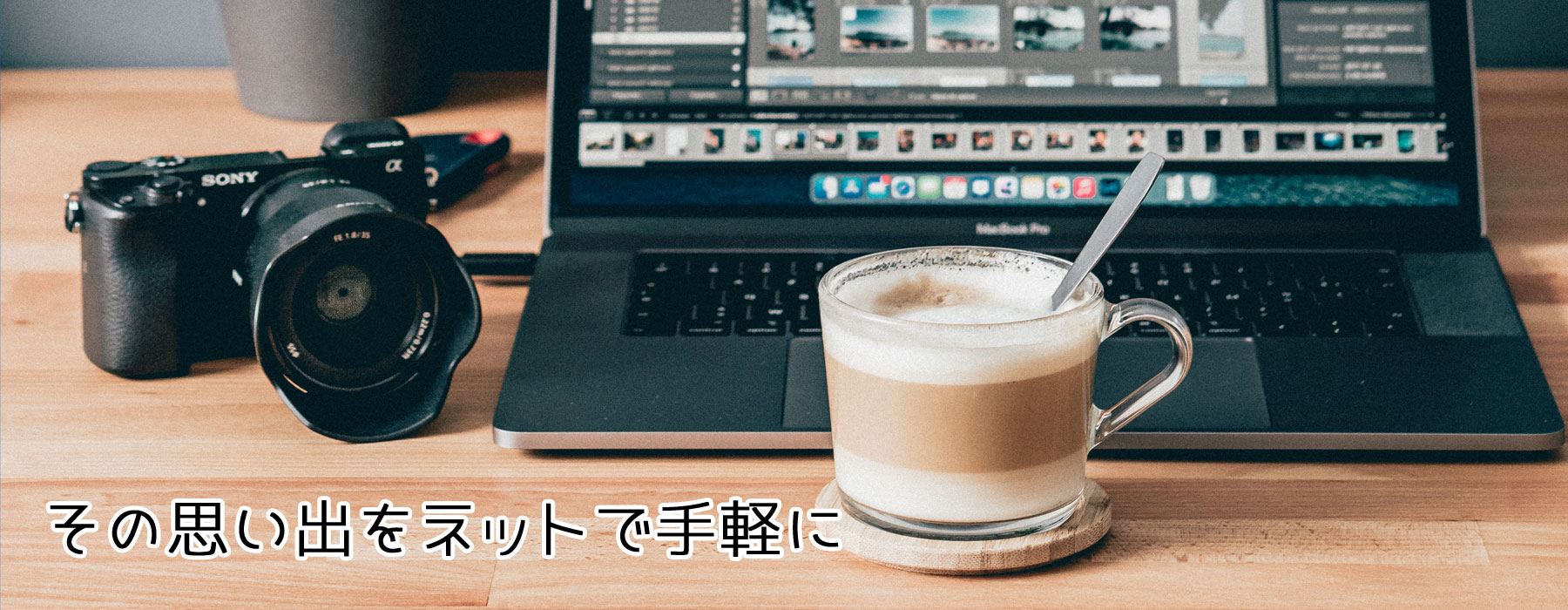 ネットプリント (オンラインプリント)の宅配フォト