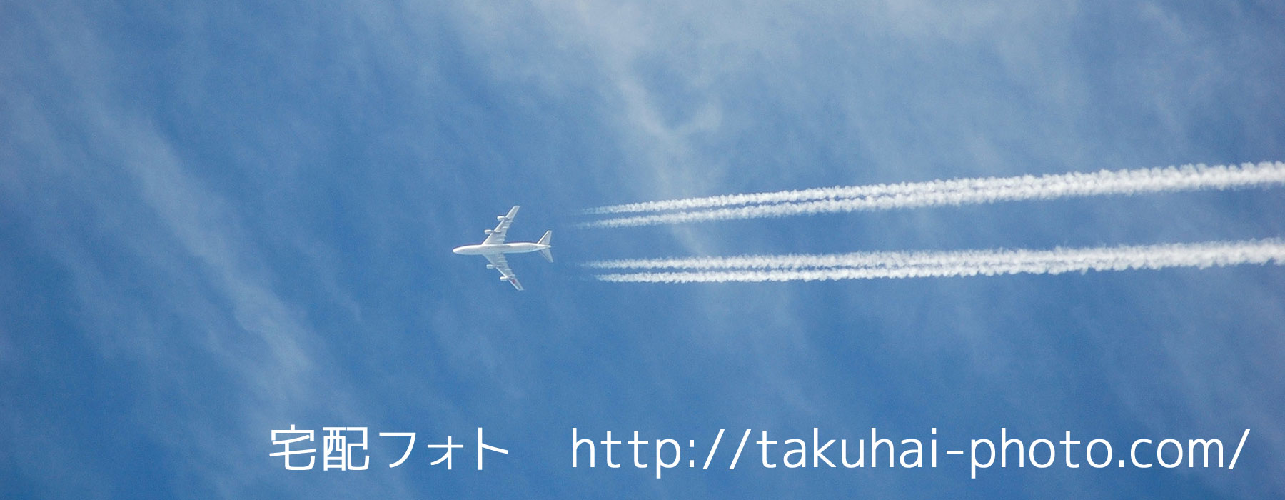 ネットプリント (オンラインプリント)の宅配フォト