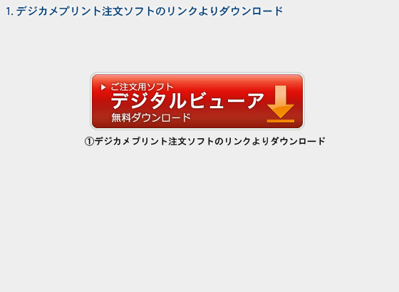 STEP1