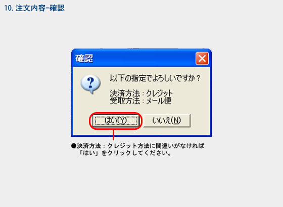 STEP10