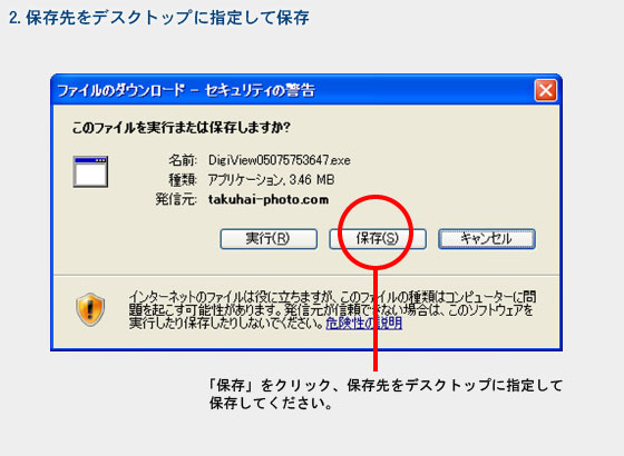 STEP2