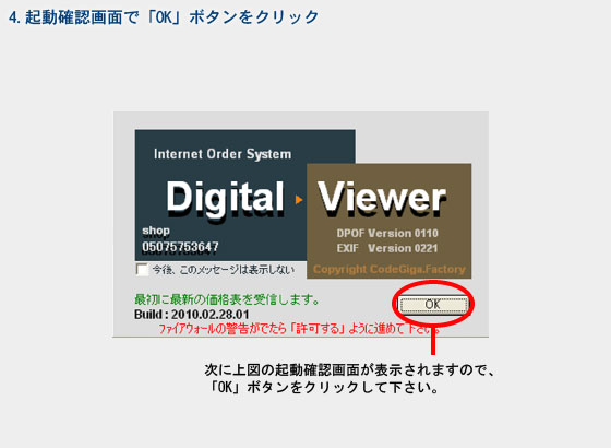 STEP4