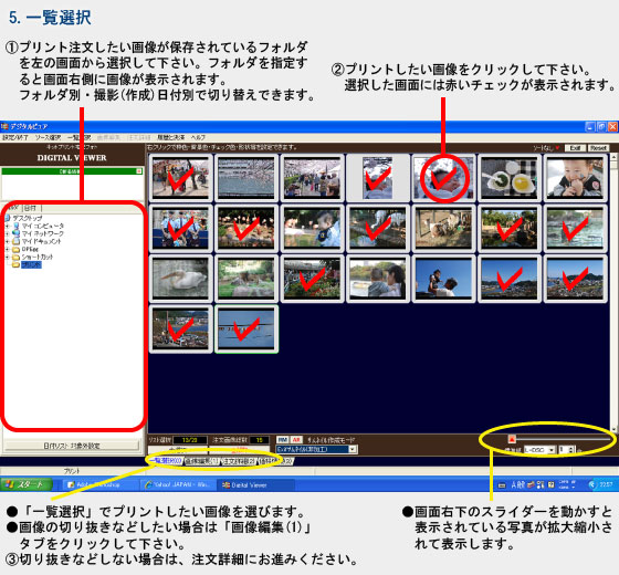 STEP5