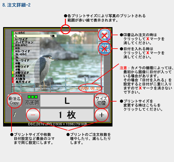 STEP8